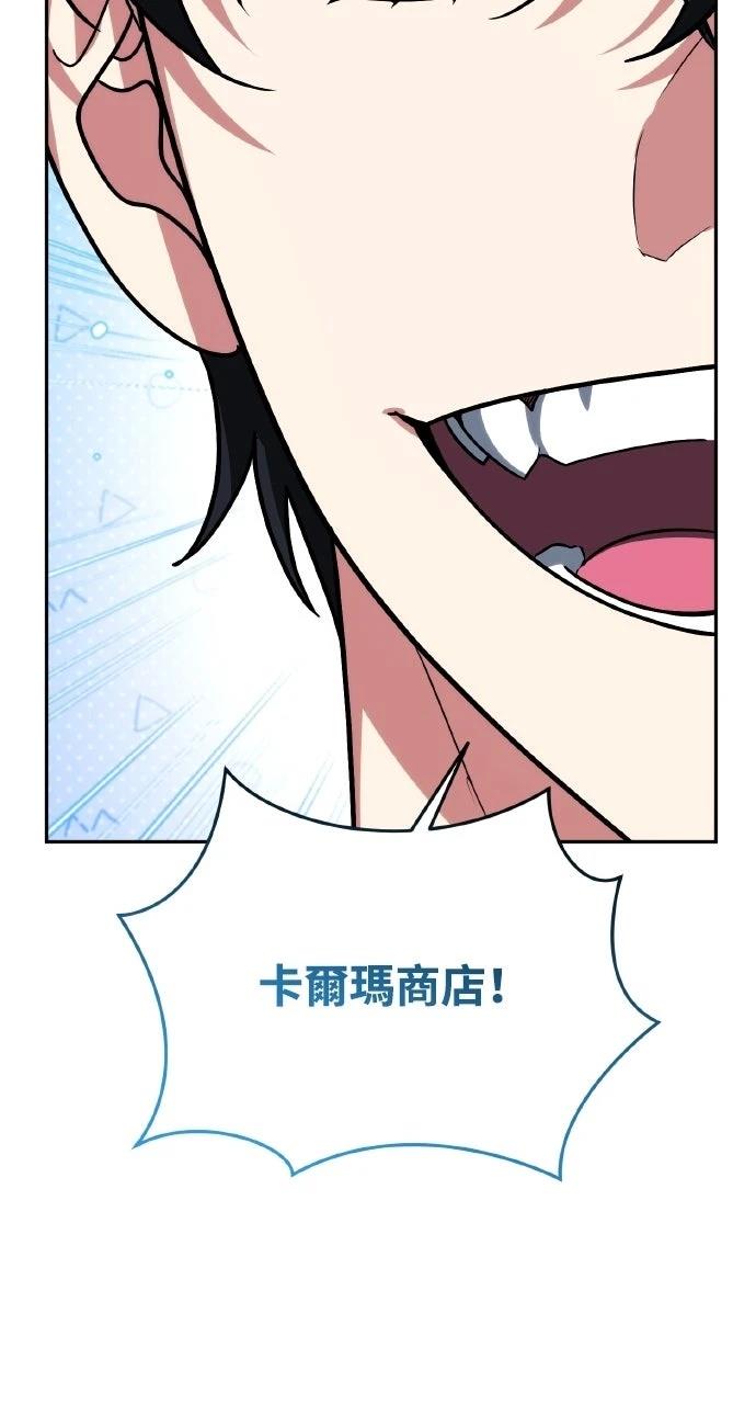 第39话78