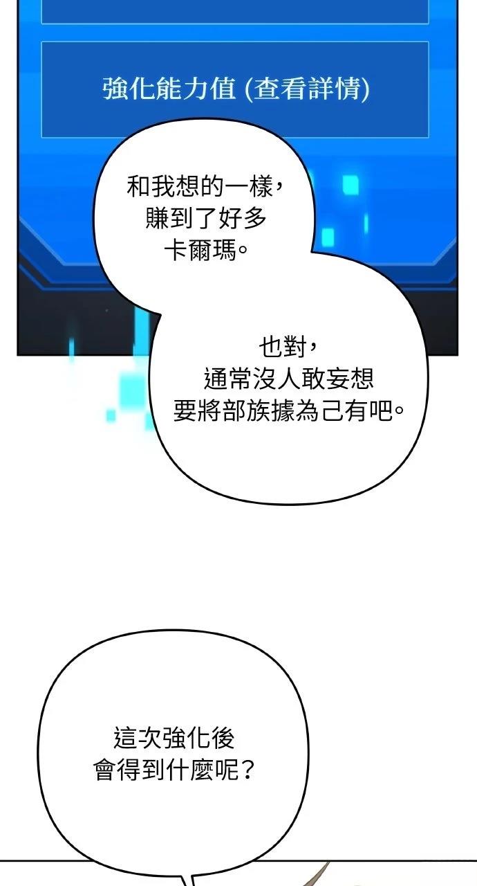 第39话80