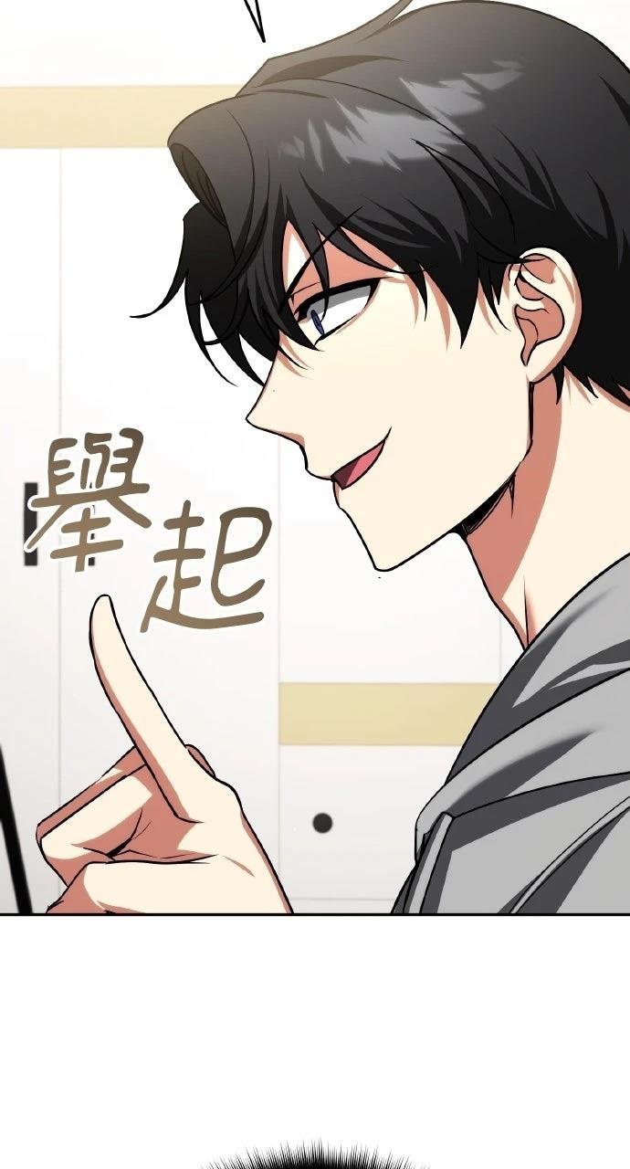 第39话81