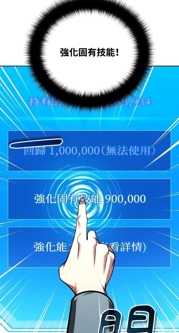 第39话82