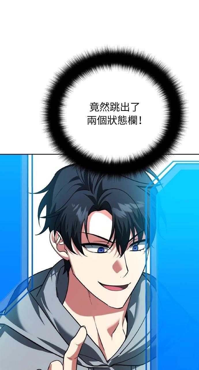 第39话85
