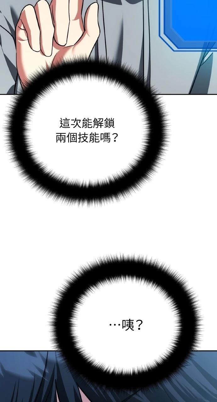 第39话86