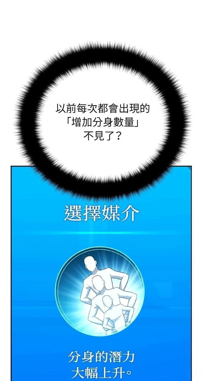 第39话88