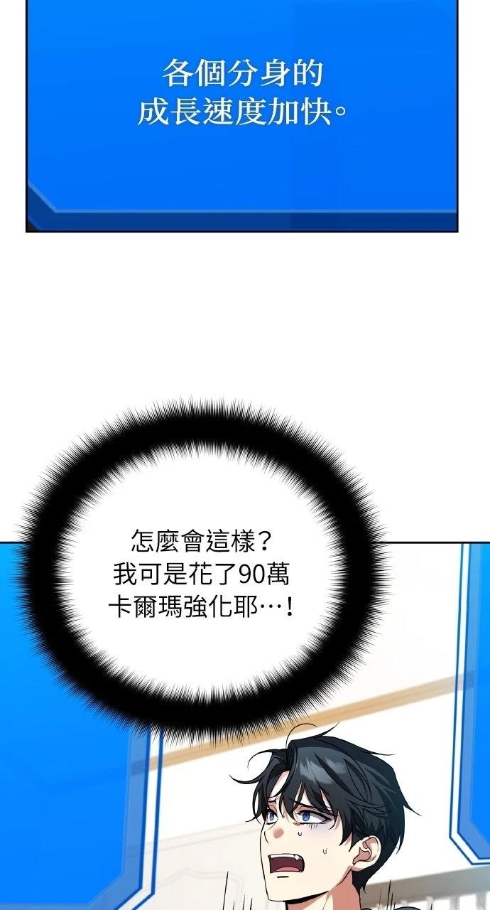 第39话89