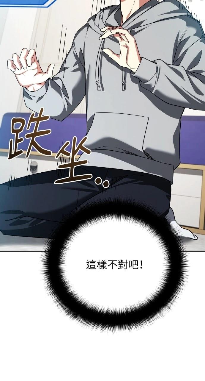 第39话90