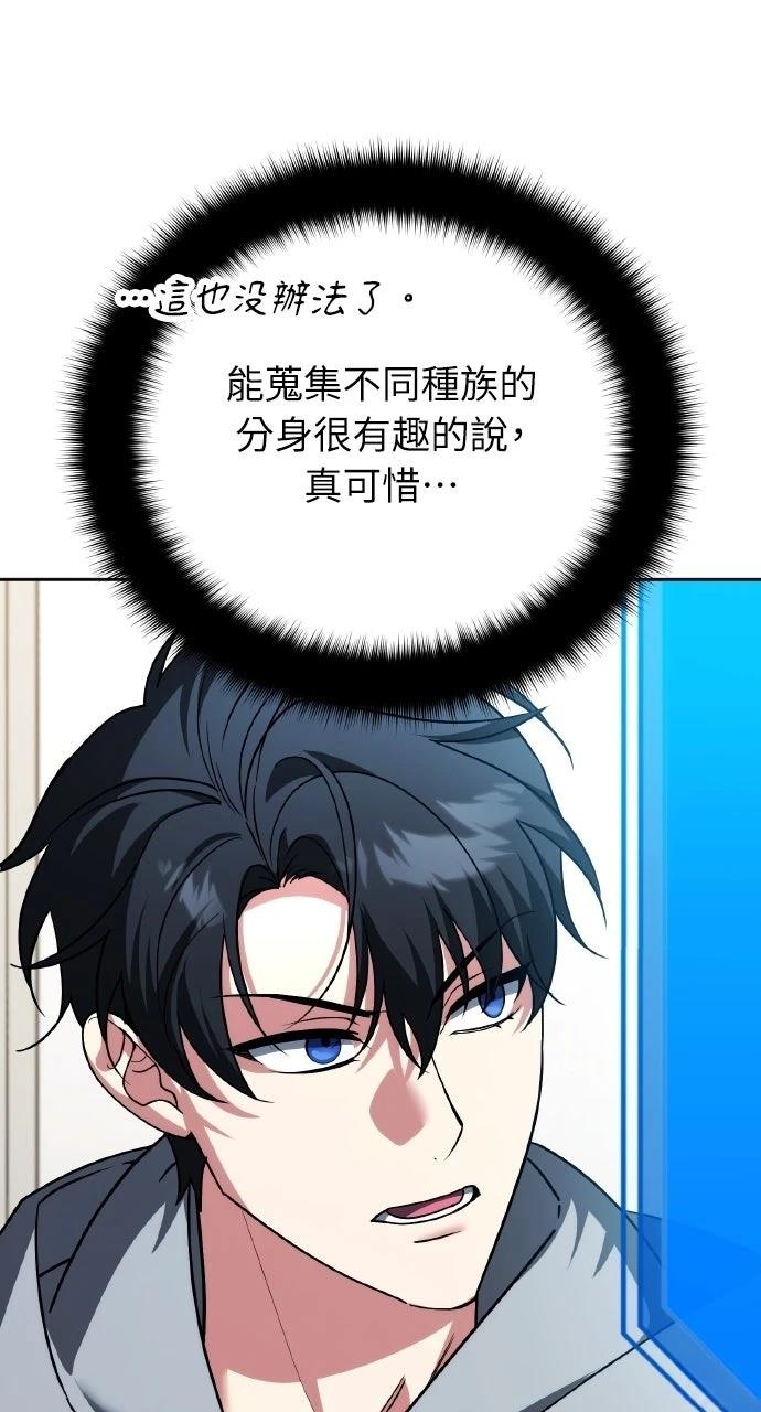 第39话91