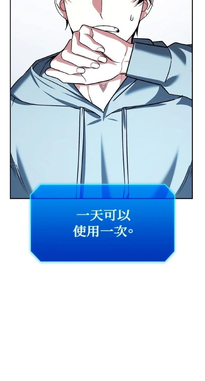 第39话95