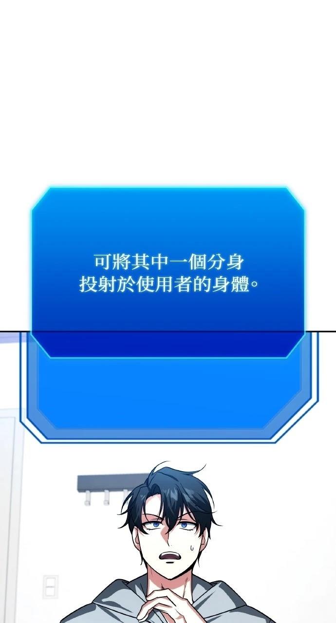 第39话96