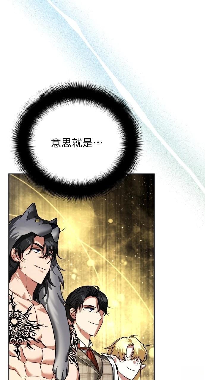 第39话99