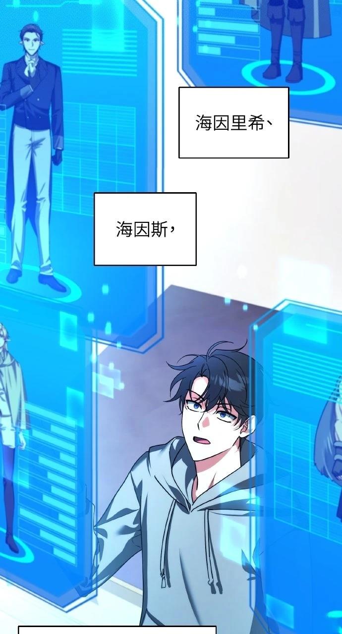 第40话1