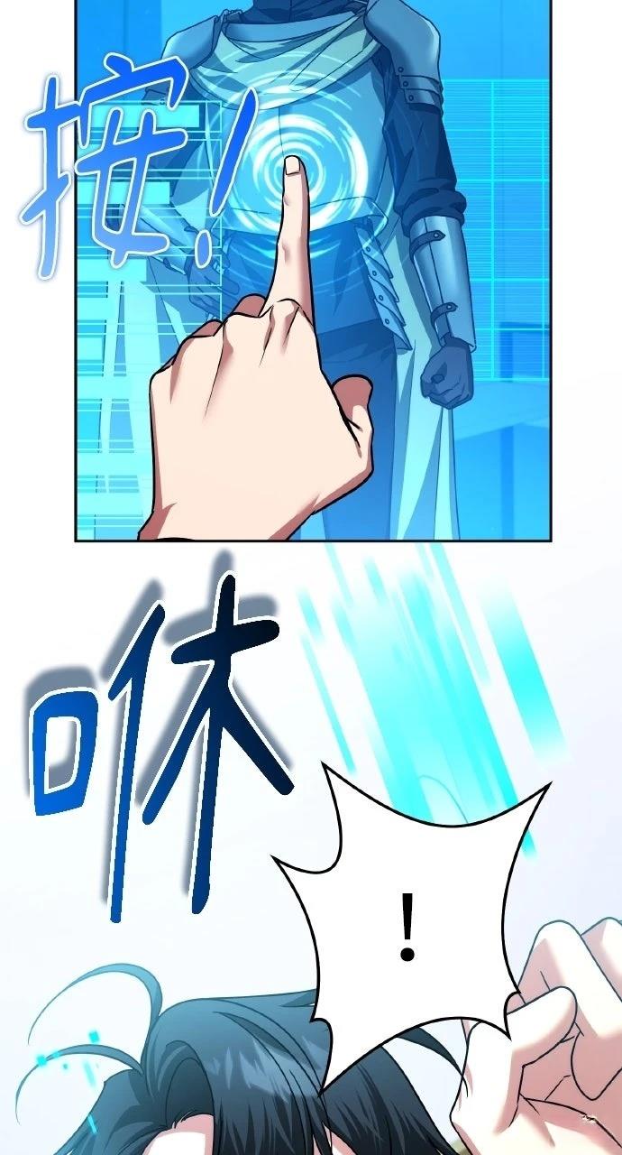第40话10
