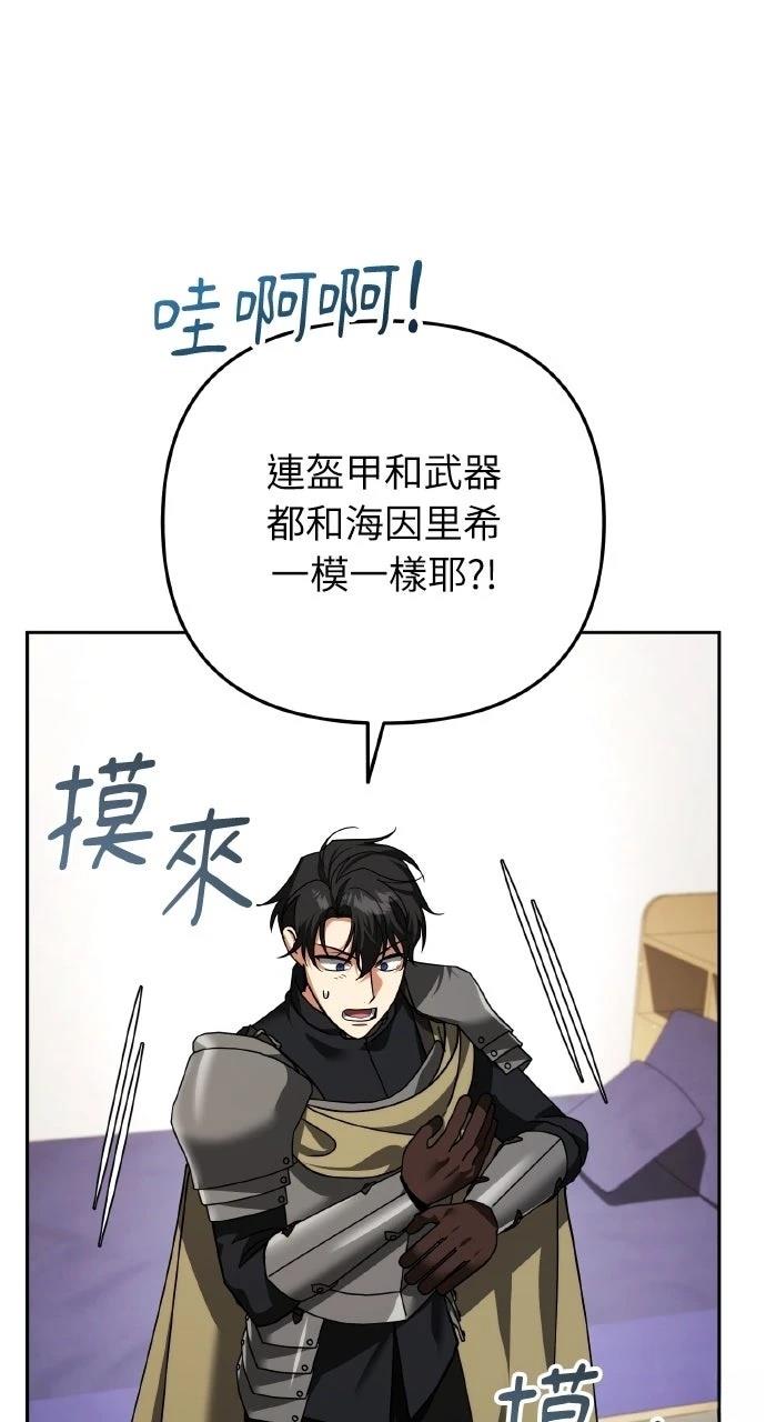 第40话12