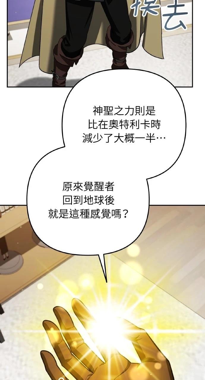 第40话13