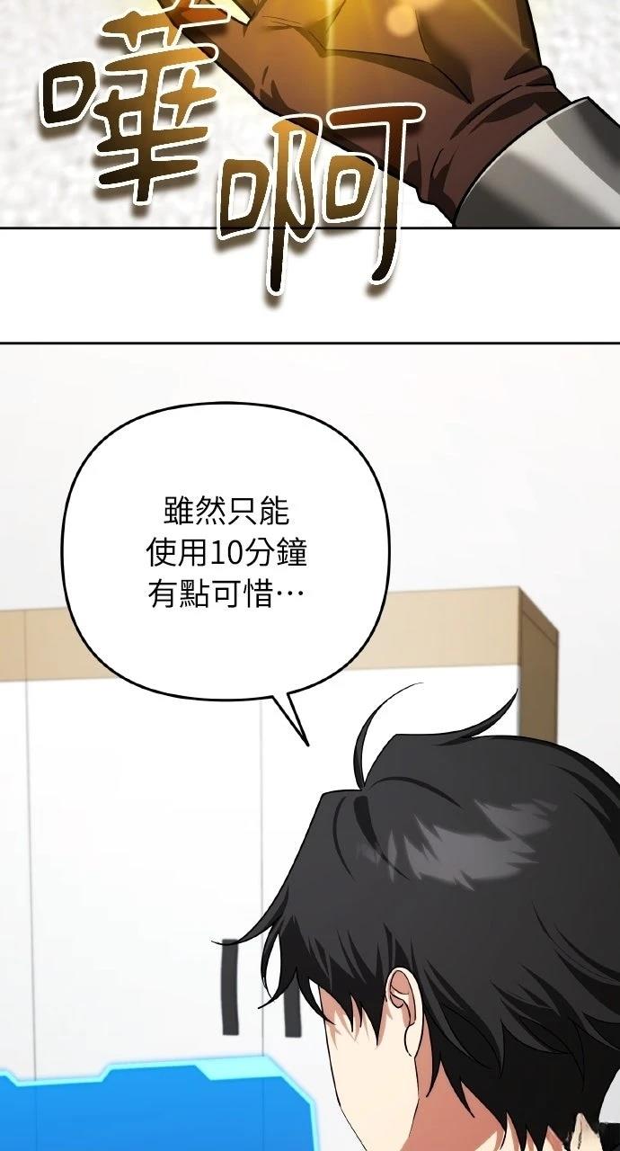 第40话14