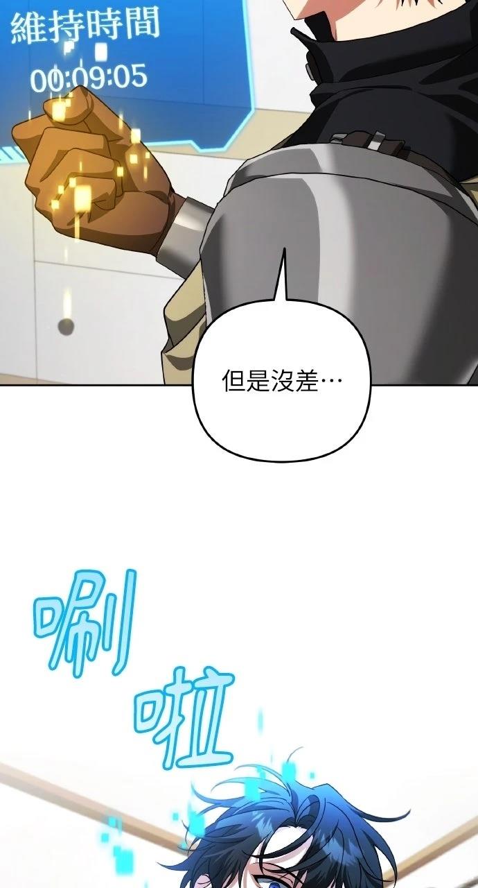 第40话15