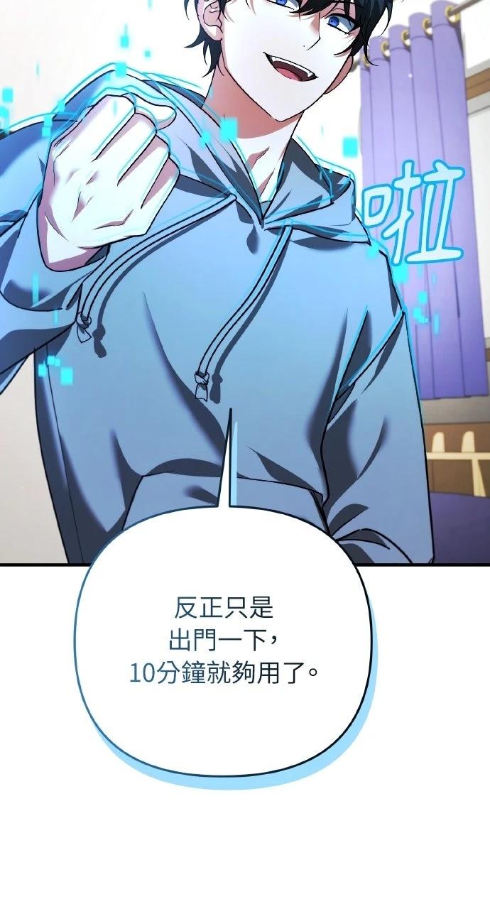 第40话16