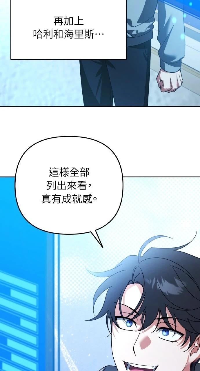 第40话2