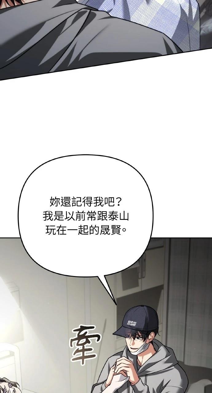 第40话24