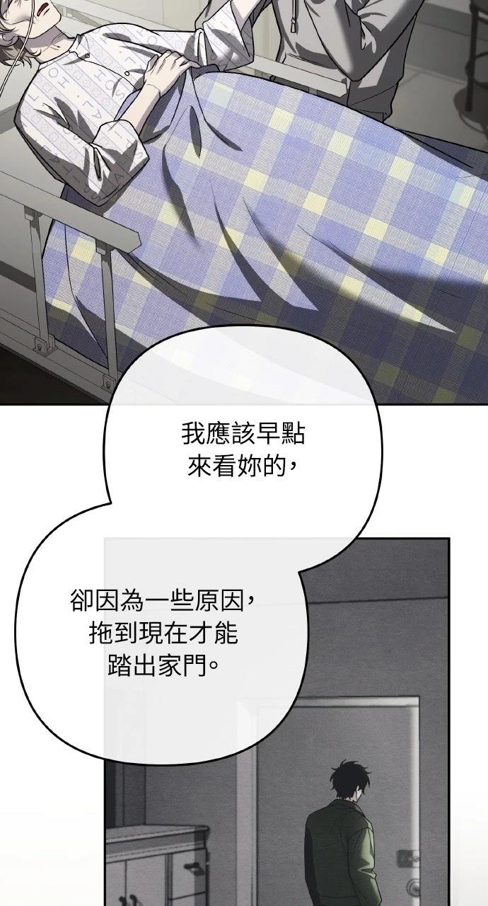 第40话25