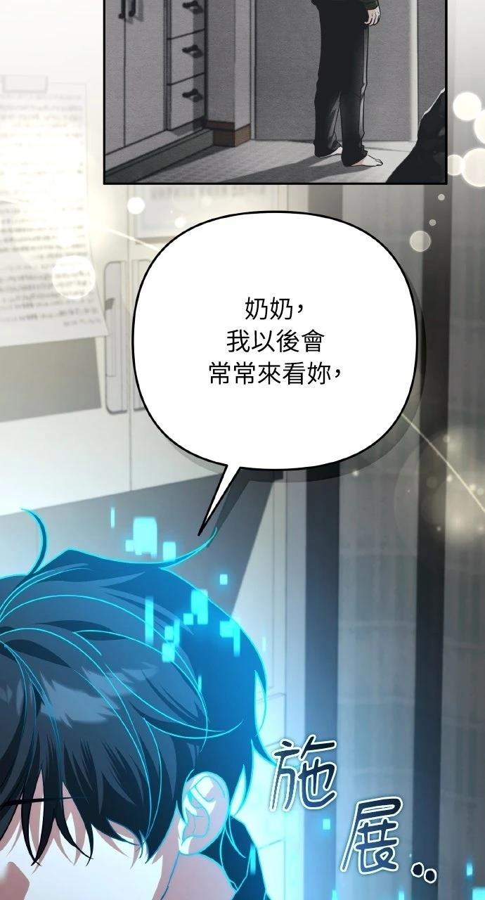 第40话26