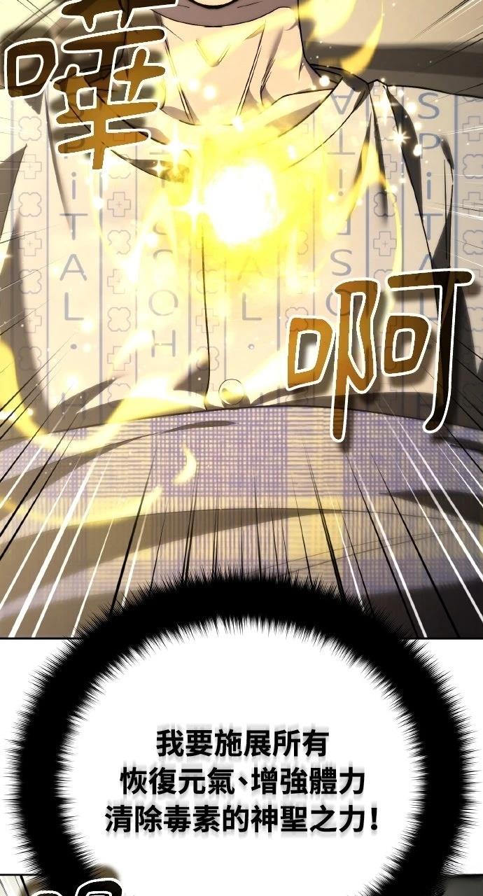 第40话29