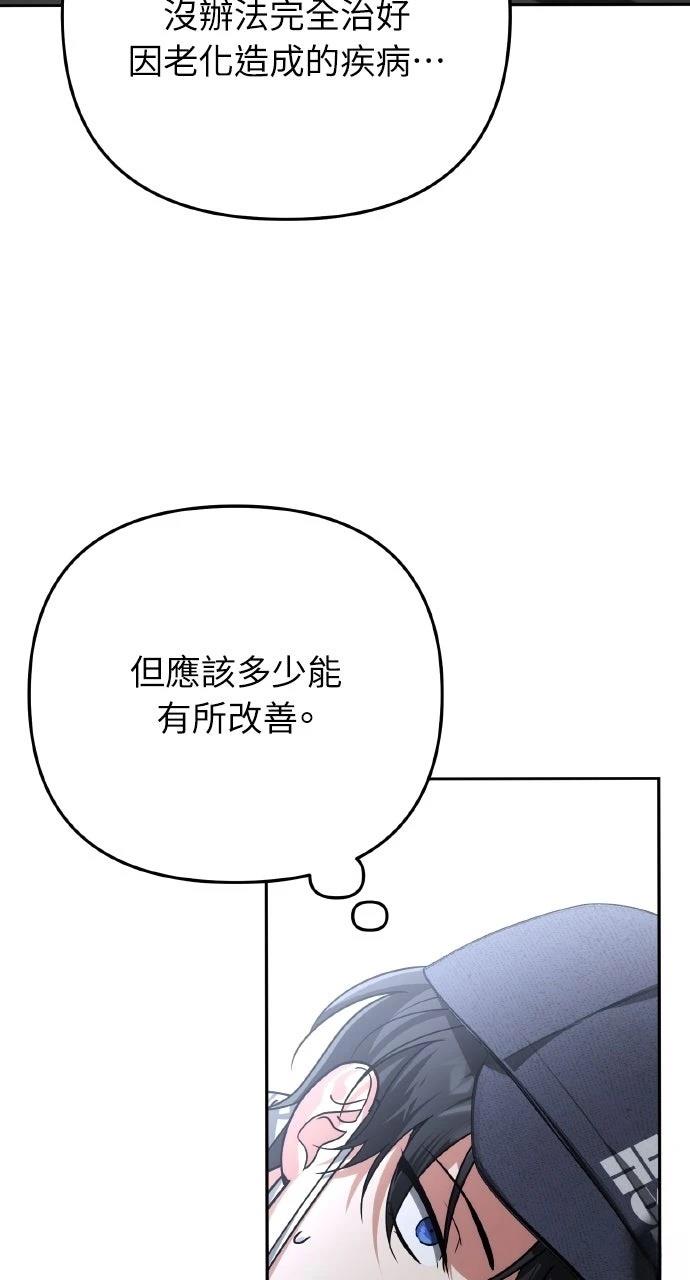 第40话33