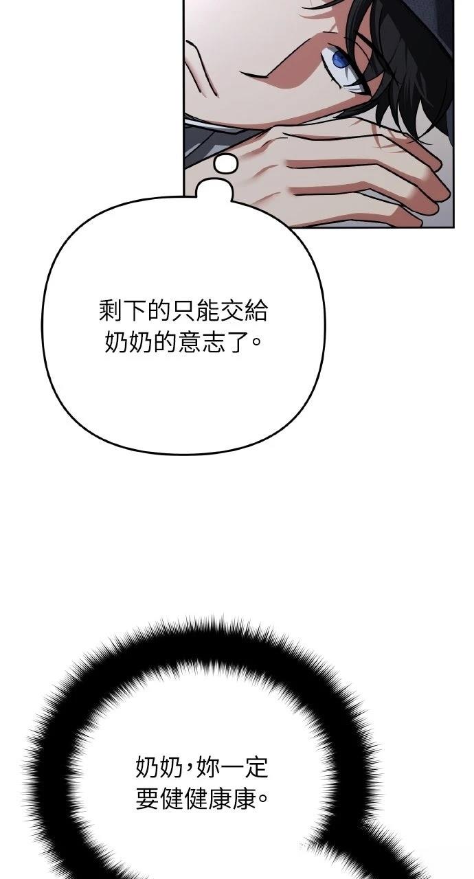 第40话34