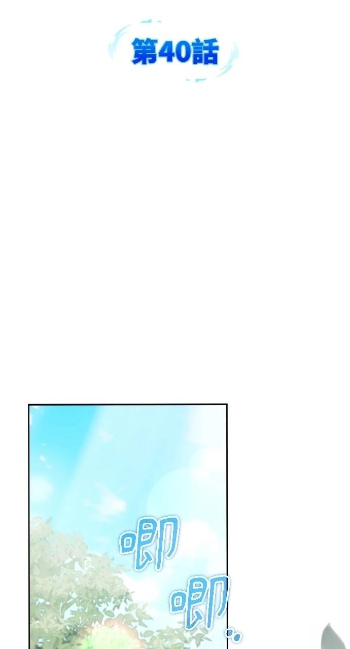 第40话37