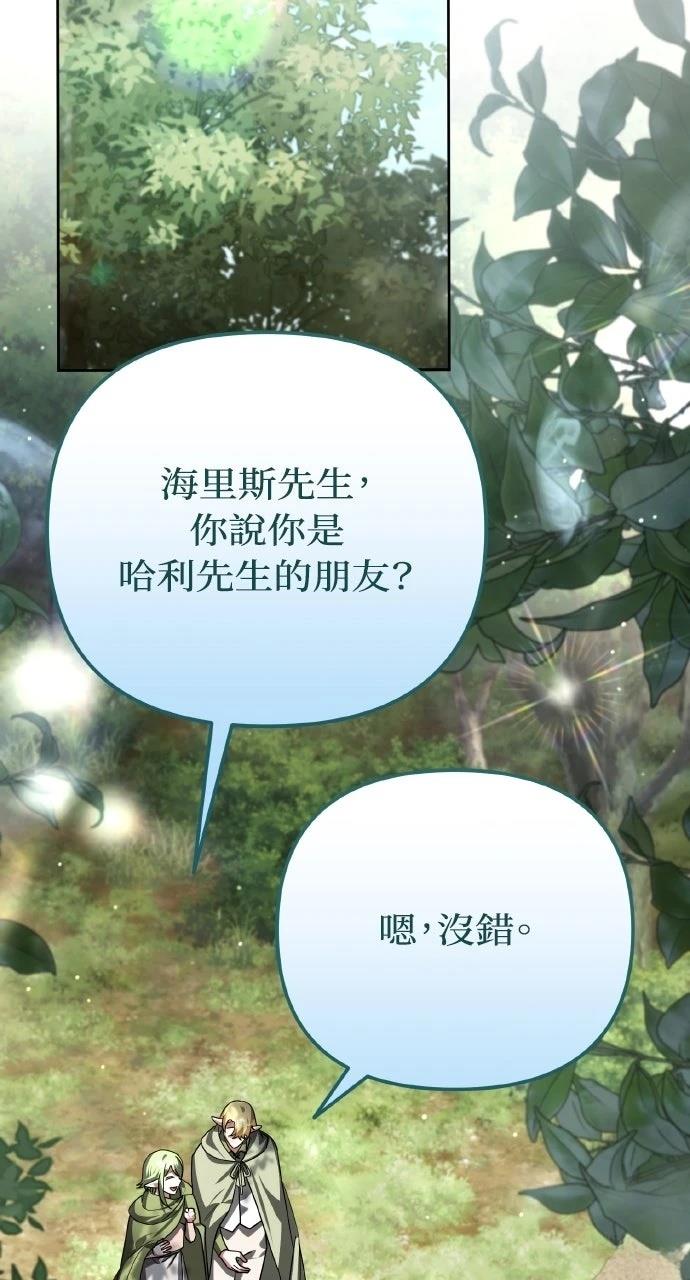 第40话38