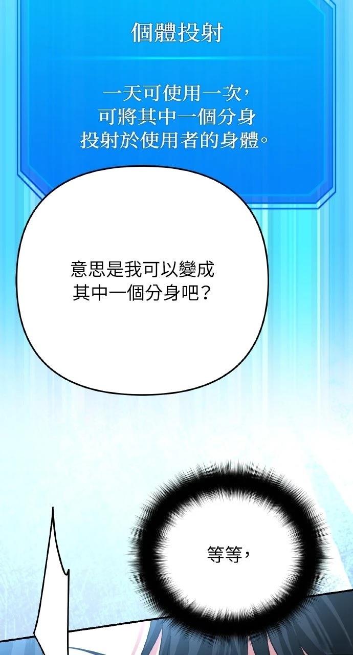 第40话4