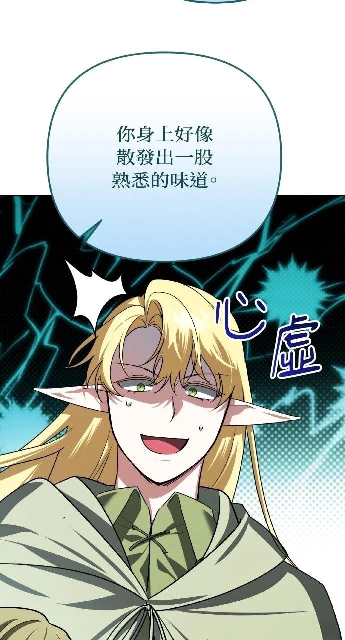 第40话41