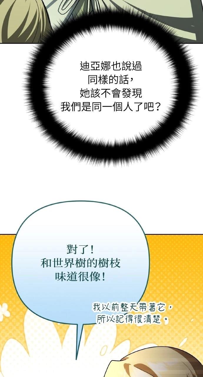 第40话42