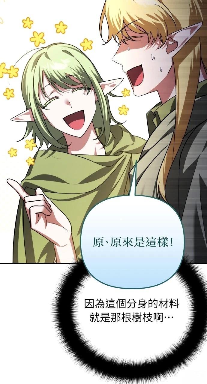 第40话43