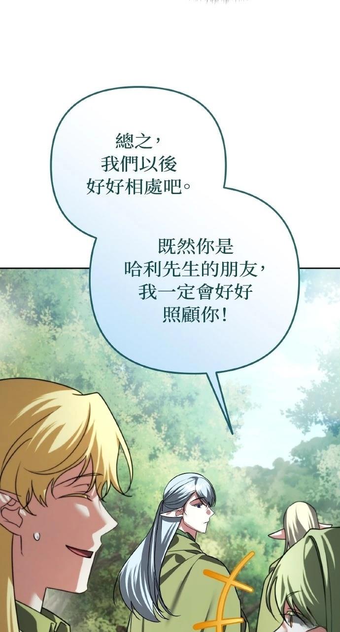 第40话44