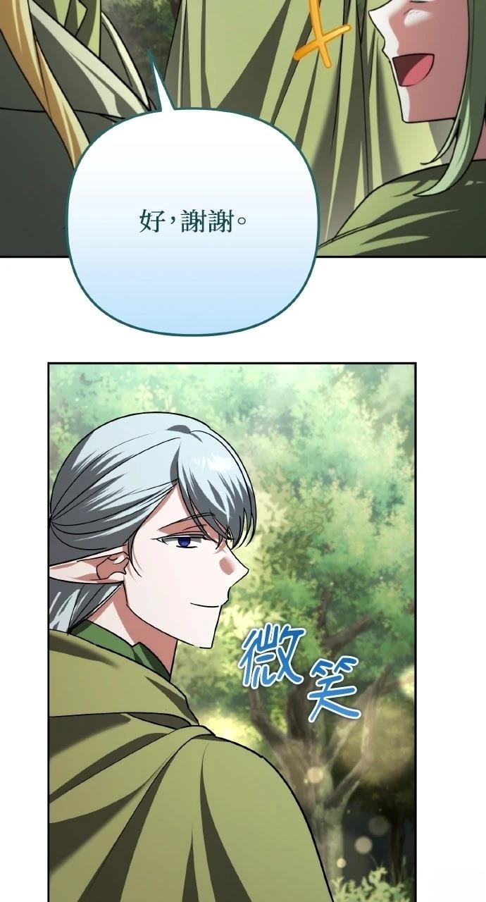 第40话45