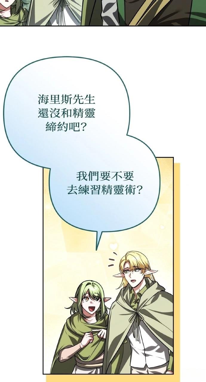 第40话47