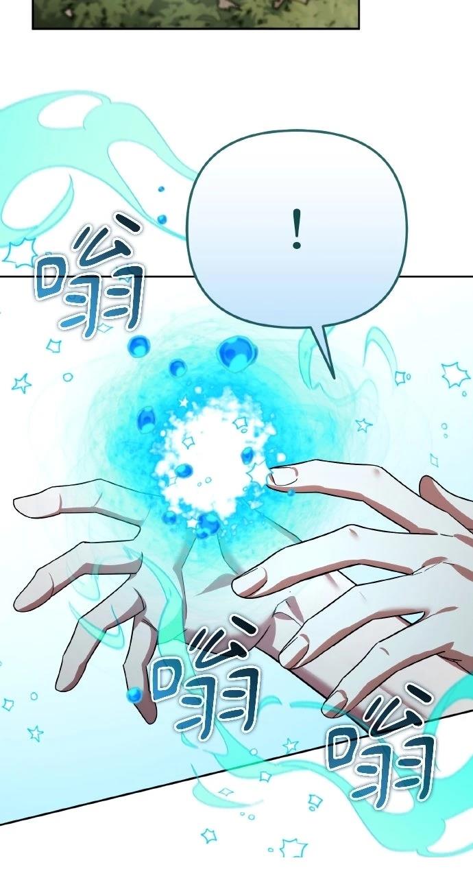 第40话49