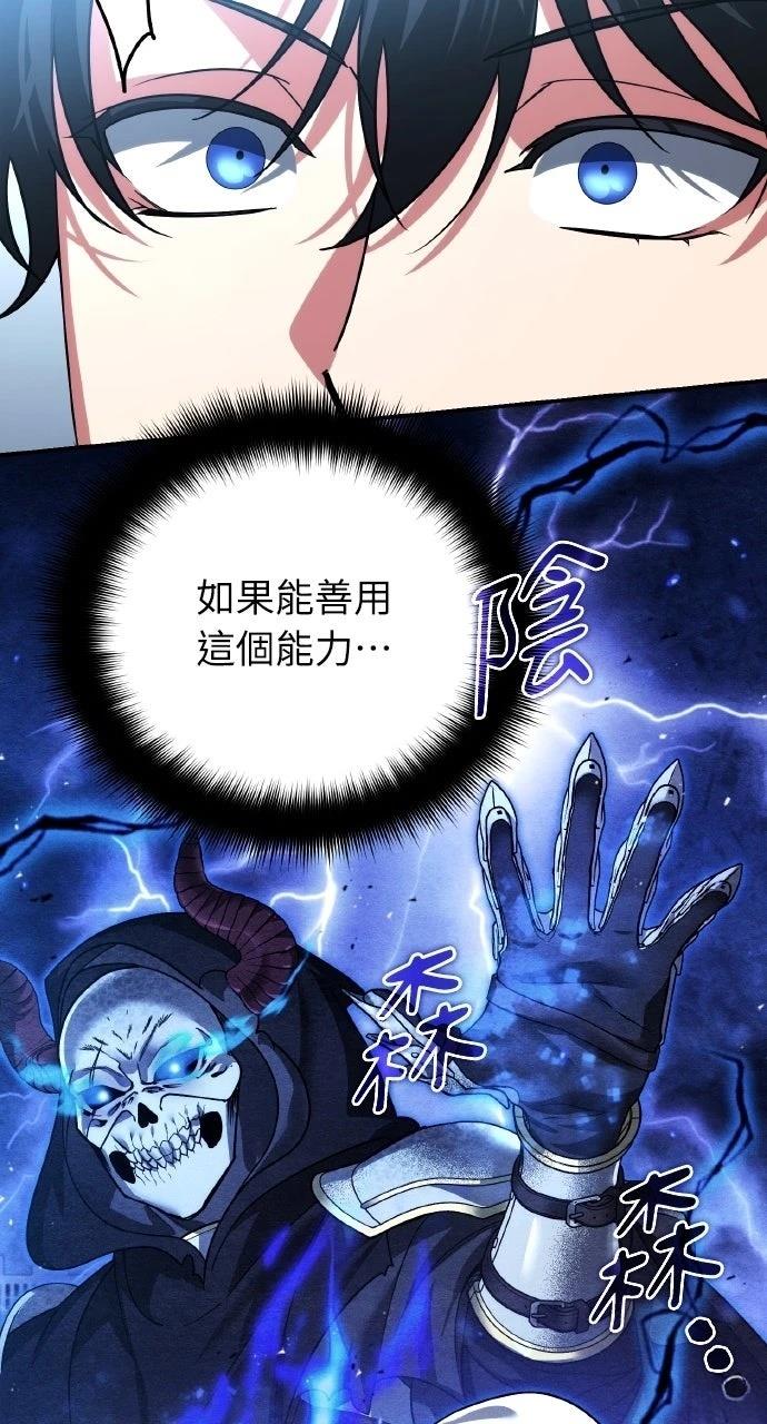 第40话5