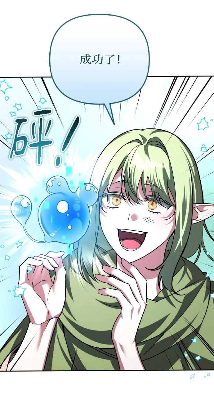 第40话50