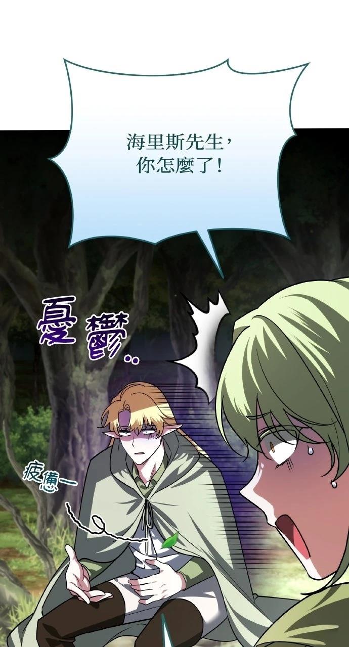 第40话52