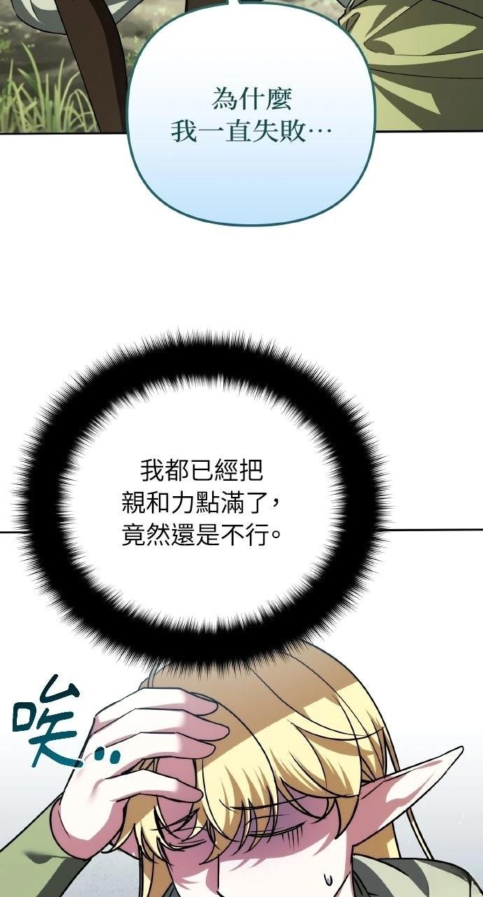 第40话53