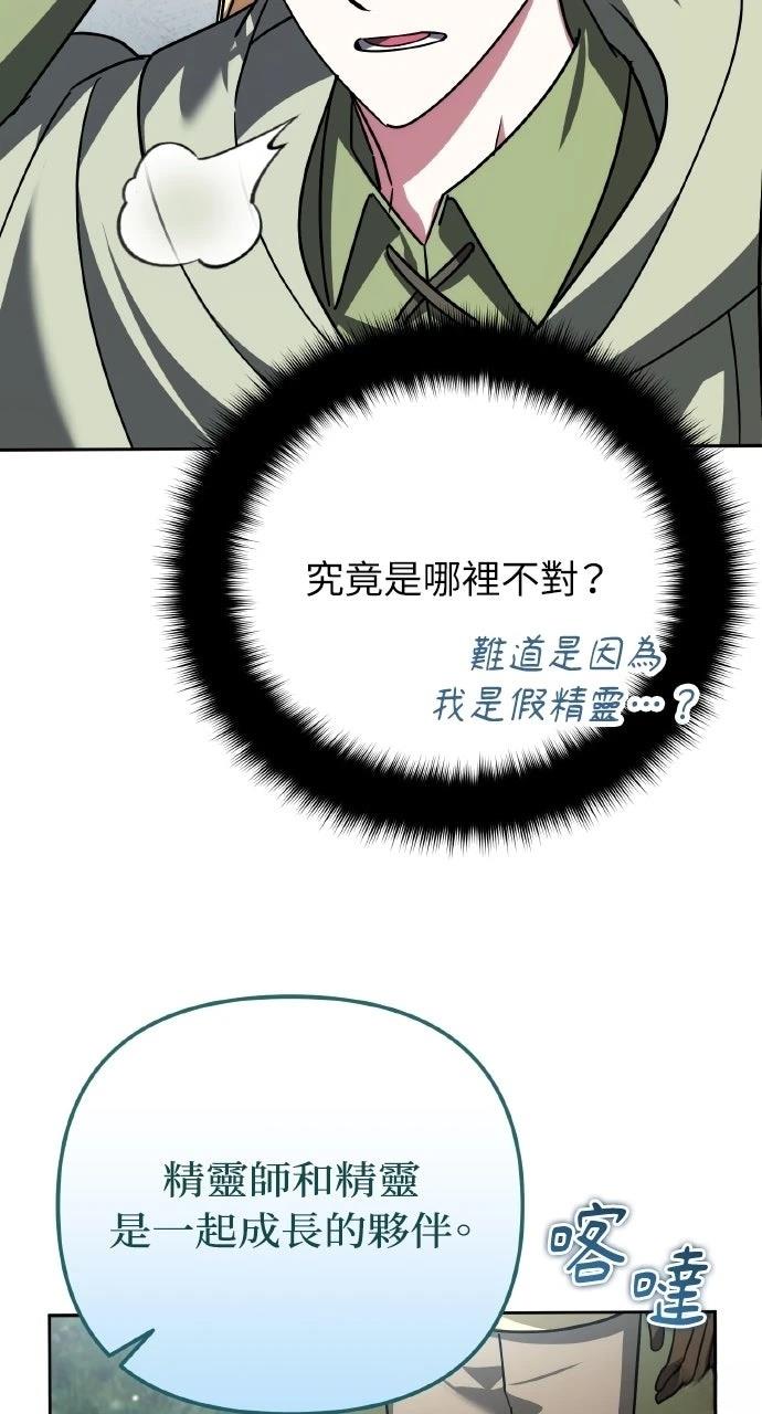 第40话54