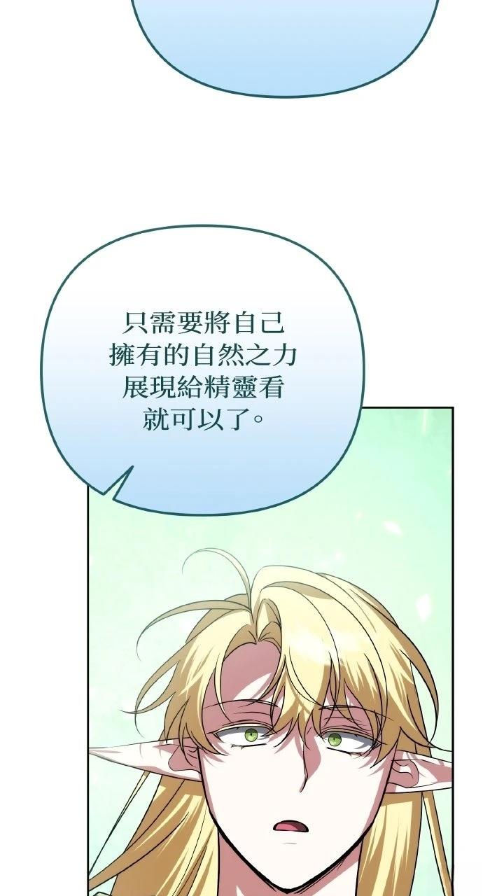 第40话57
