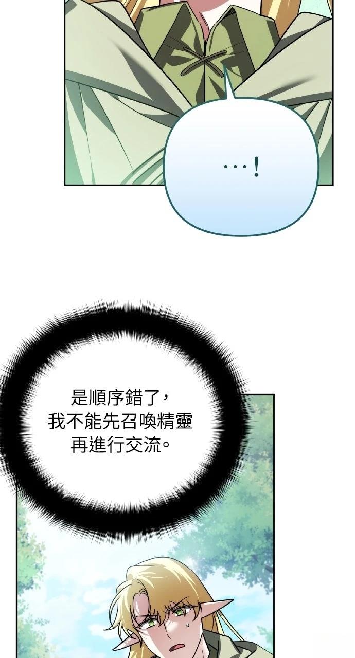 第40话58