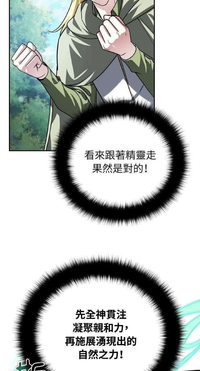 第40话59