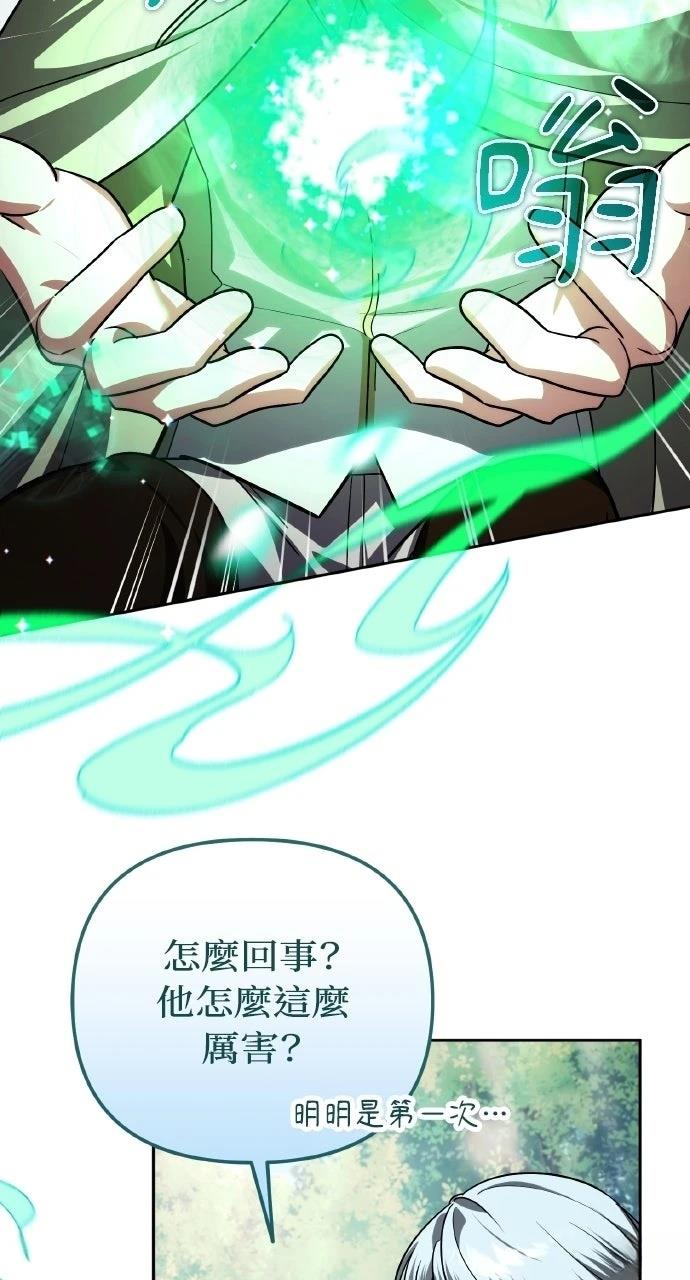 第40话61