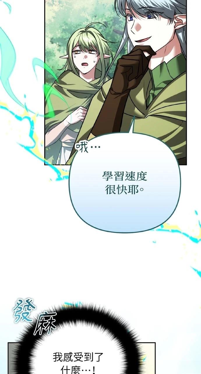 第40话62