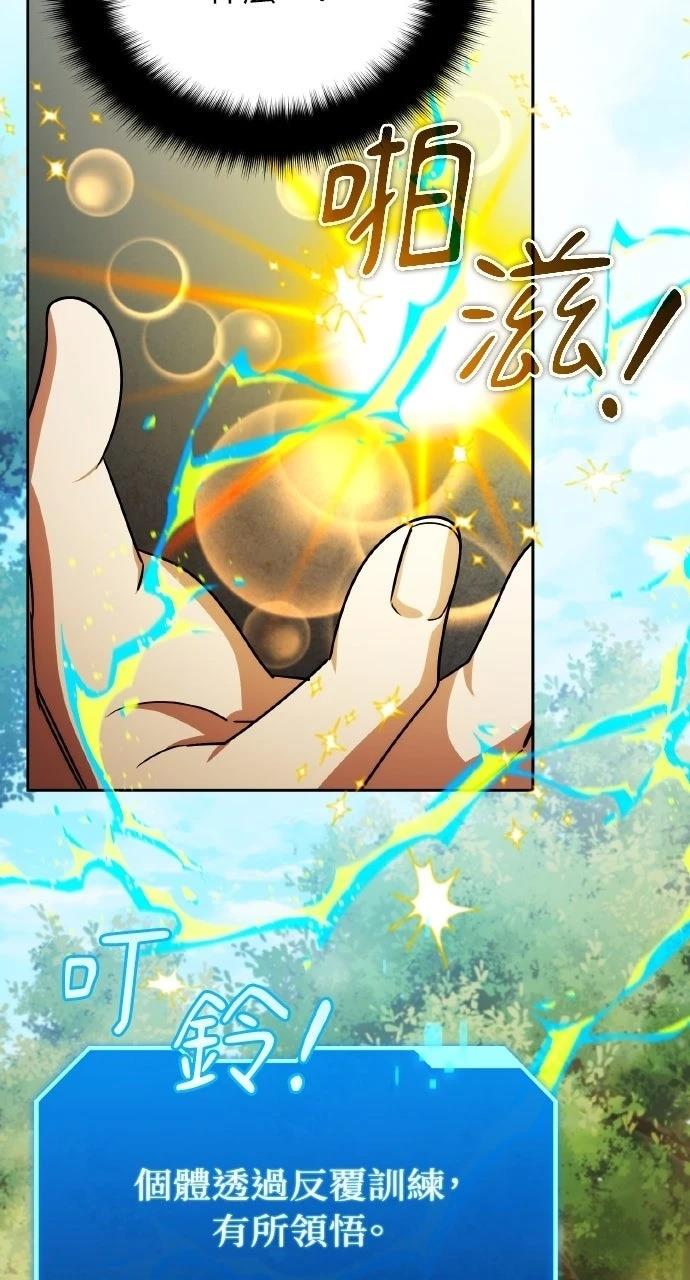 第40话63