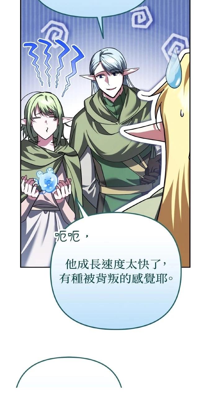 第40话66