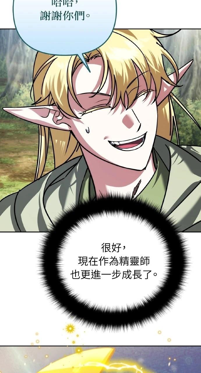 第40话67